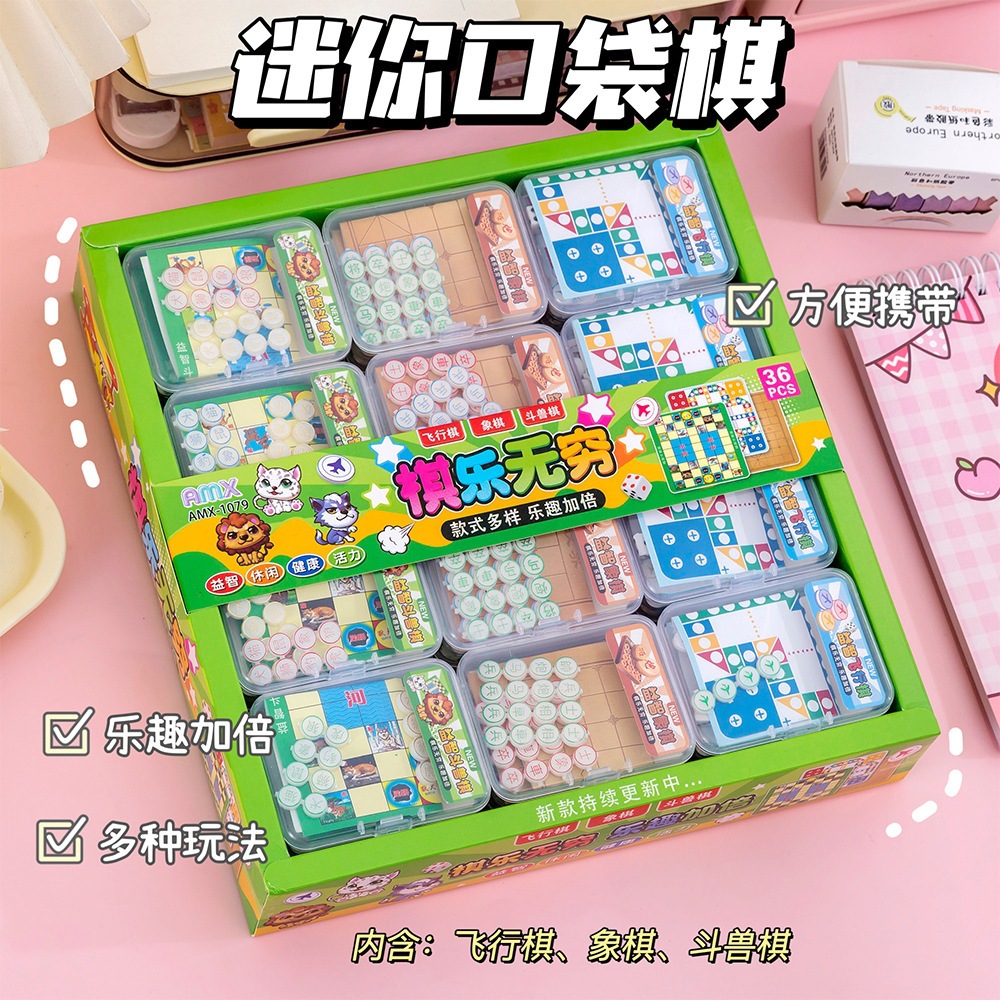 Children's Airplane chess