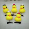 B.Duck, children's hair accessory, hairgrip, cartoon hairpins, wholesale, duck