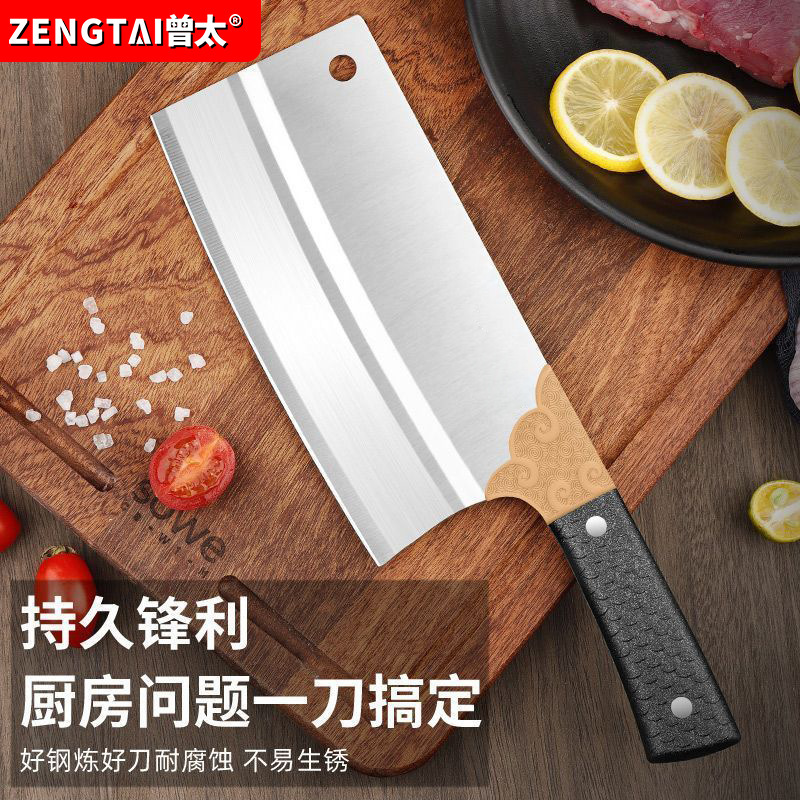 超锋利不锈钢中式手工超快家用厨师专用菜刀切肉切菜两用切片刀|undefined