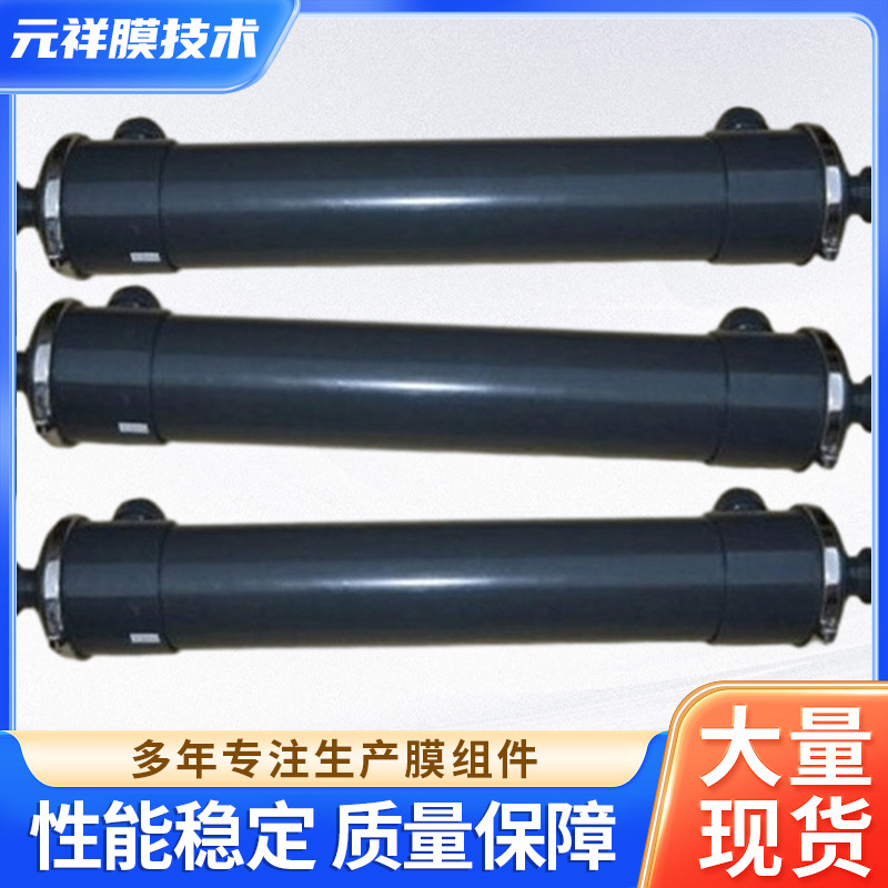 PP材质脱气膜组件液气分离中空纤维脱气膜中空纤维脱气膜厂家批发