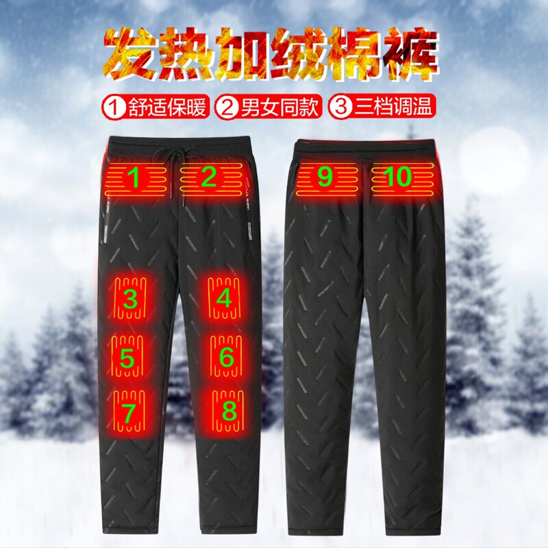 Intelligent heating fleece-lined cotton pants for men and women, three-level temperature adjustment, warm outdoor cycling electric heating pants with 10 heating zones Intelligent heating fleece-lined cotton pants for men and women, three-level temperature adjustment, warm outdoor cycling electric heating pants with 10 heating zones