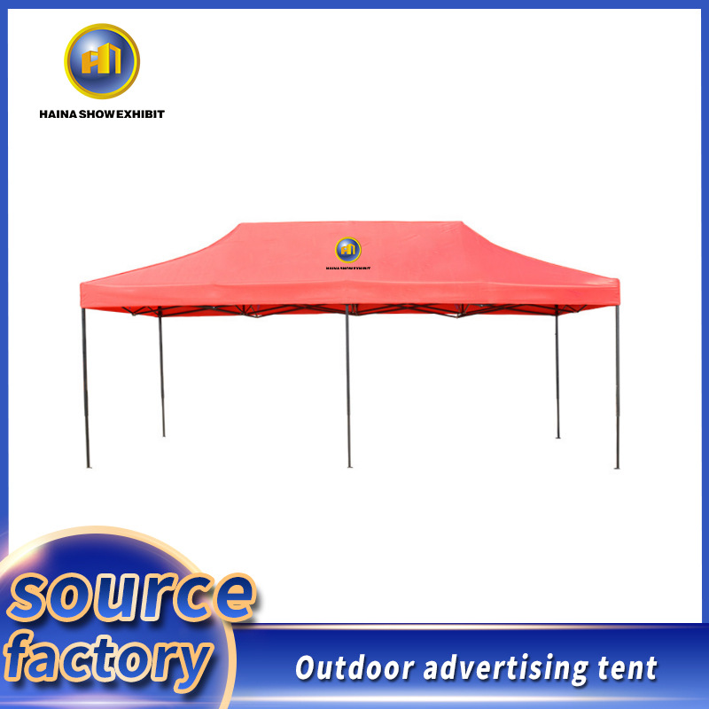 Exhibition Display Advertising Design Sunshade Umbrella King