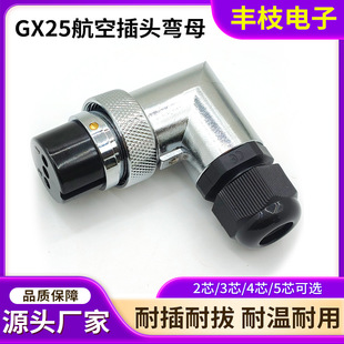 GX25M25���^���ղ��^ֱ�ǈA�κ��ս��^늿��O�䏝�۳������ղ��