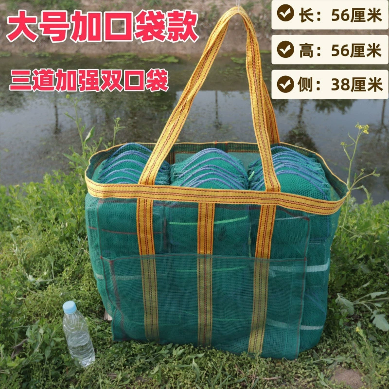 Рюкзак из усиленной и утолщенной сетки для использования на открытом воздухе, клетка для угрей, сумка для хранения клеток для креветок, клетка для рыбы, сетчатая сумка, портативная сетчатая сумка.