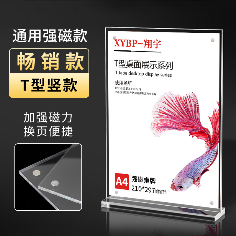 Soporte de tarjeta de mesa de acrílico A4 Tarjeta de visualización Signo de mesa Tarjeta de pie menú de tarjeta de mesa transparente Tarjeta de mesa de doble cara Tarjeta de mesa magnética fuerte Signo de mesa