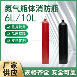 气瓶;瓶体;工具车