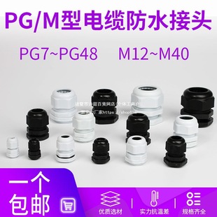 ��������늾���|���^PG7/9/11/13.5/M12/20���^�̶��ܷ��ݼy��