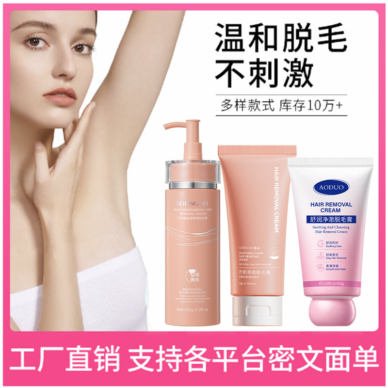 Crema Depilatoria Suave y Sedosa Bei Lingmei para Axilas, Piernas y Vello de las Manos, Suave, No Irritante, No Deja Manchas Oscuras, Crema Depilatoria para Hombres y Mujeres. image 3
