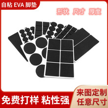 늳ؽM���b��ɫeva������ȼ���� �|�������z�_�|���d�����|