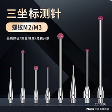 M2/M3�� ��Ԫ�y�������̽�CNC�C���t��ʯ�y�^0.5/1.0/1.5/2.0/3