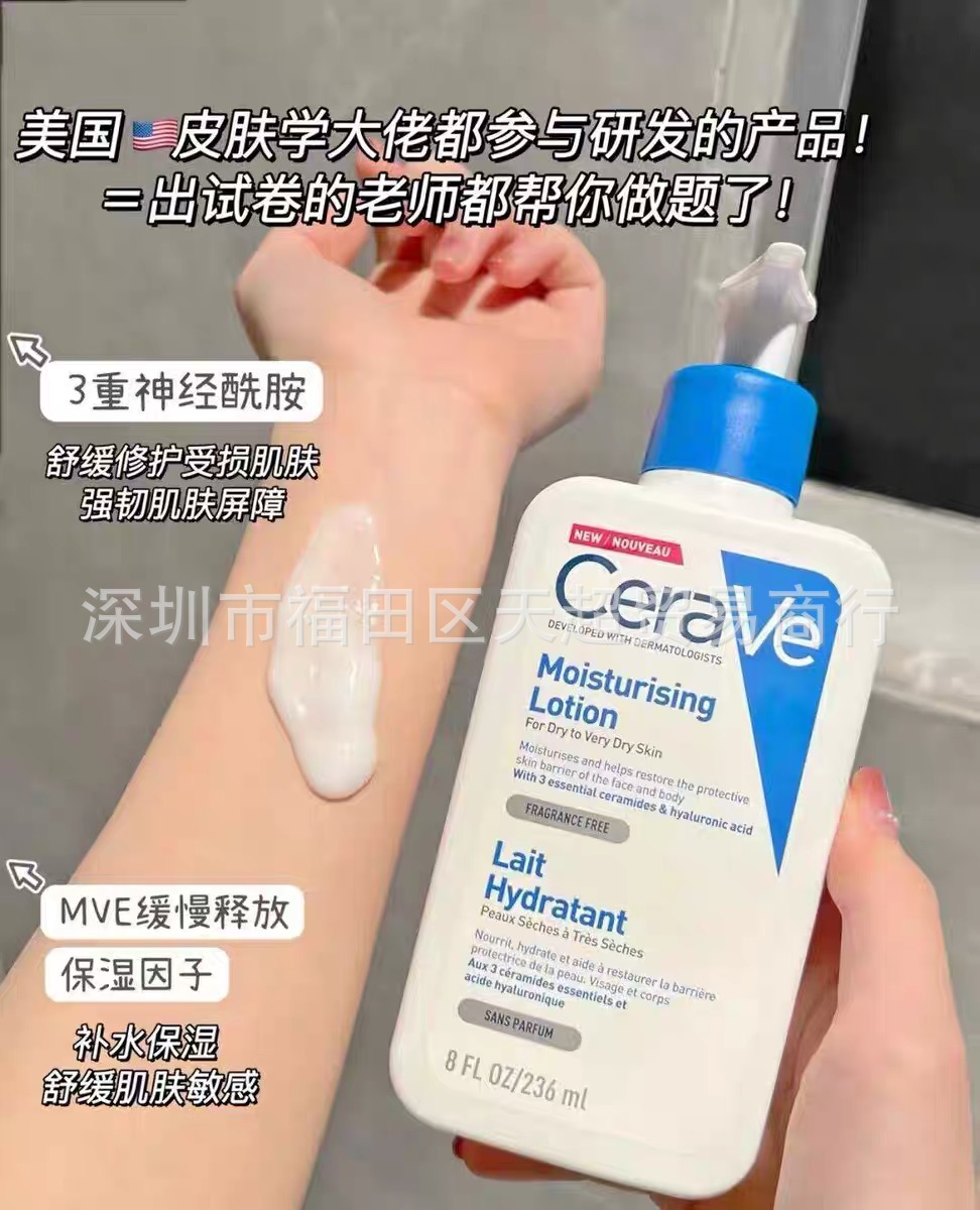 Cerave Skin Salicylic Acid Amino Acid foam Facial Cleanser Exfoliating Pore Sensitive Facial Cleanser