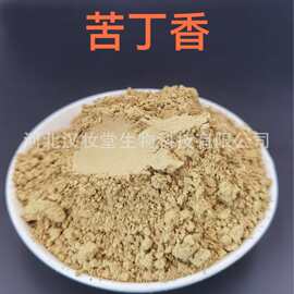 苦丁香粉正品甜瓜蒂粉专业中药材超微粉加工中药配方粉超低温磨粉