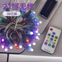 LED�ò���¶��WS 2811�������DC5V�c��Դ�l����ȫ�ʴ���led����