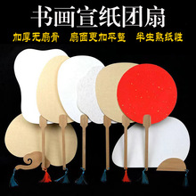 �p��Ӻ������հ׈F���� �m�����L������ˮ�ʮ�ë�P��DIY���L����