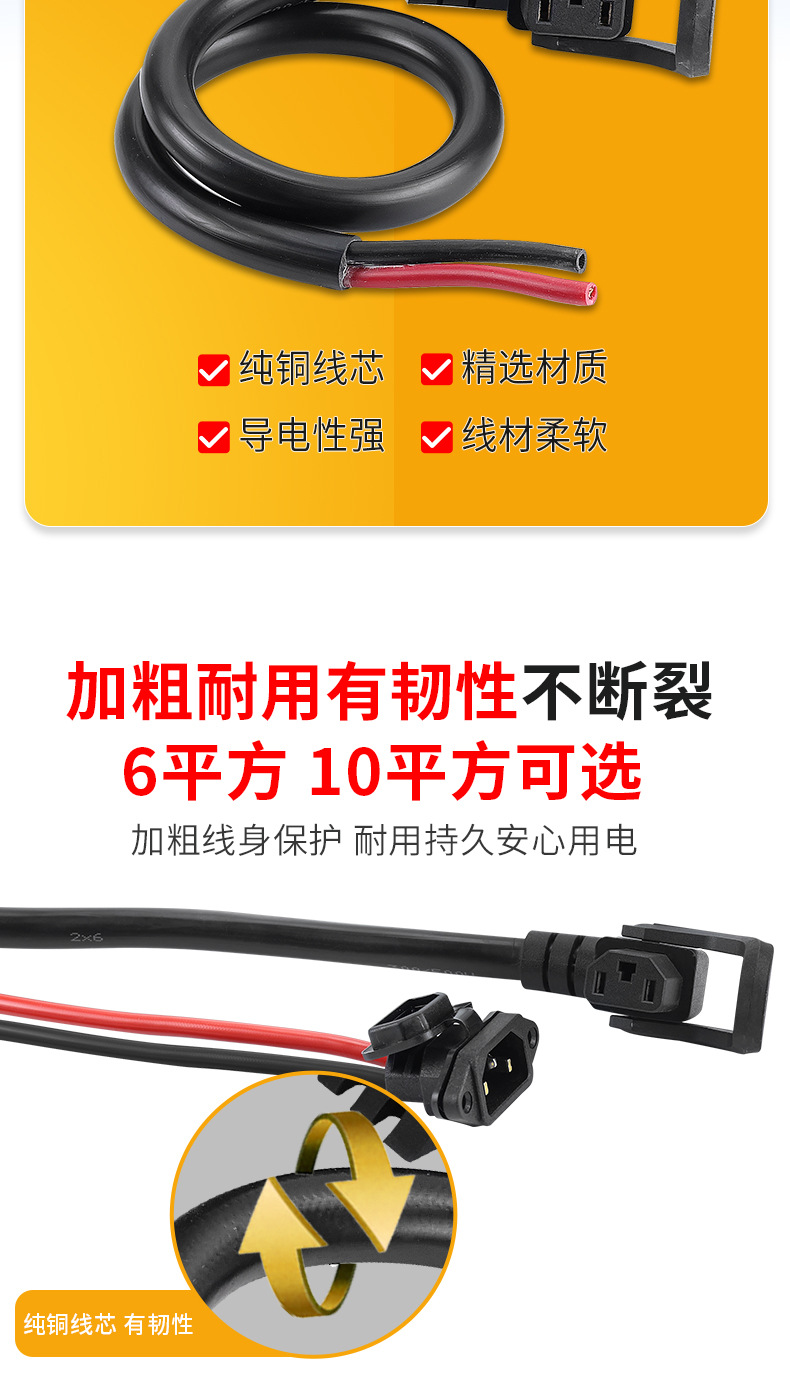 Electric Vehicle Lithium Battery Charging Interface 6/8 Square High-Power Battery Male and Female Plug Socket Converter
