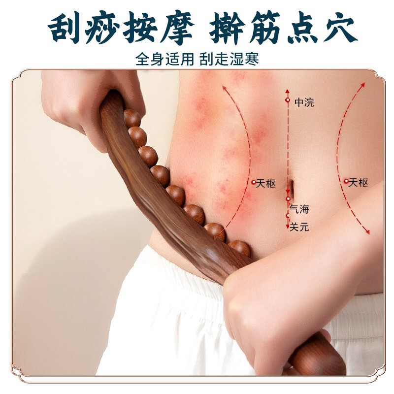 5珠8珠原木10珠20珠28珠炭化31珠「筋揉腹全身共通マッサージ掻爬経絡棒」|undefined