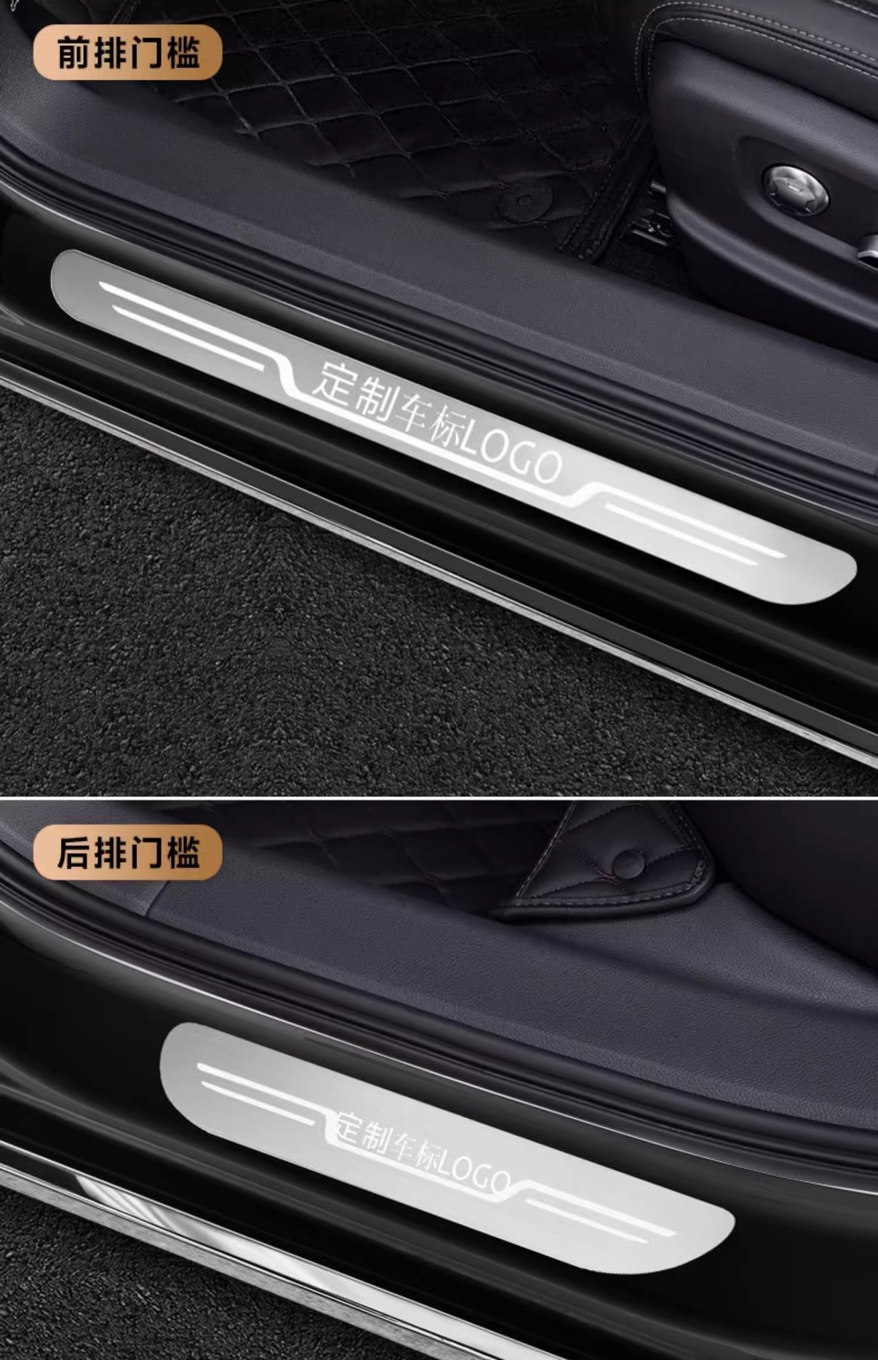 Amazon AliExpress Cross-border Special for Car Threshold Bar Welcome Pedal Stainless Steel Protective Sticker