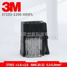 3Mһ������E-CON 37103-2206-000FL���������3о��ͷ����̨��ͷ