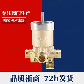 快开、阀芯;安全阀;分水器