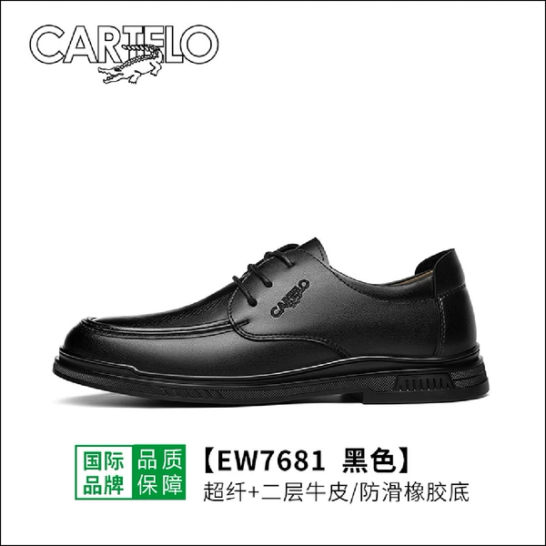 EW7681 black