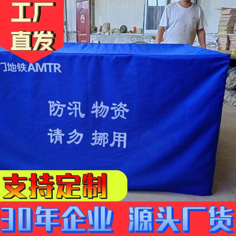 210D Oxford Cloth Flood Control Sandbag Cover Sandbox Sunshade Cover Waterproof Cover Outdoor Furniture Rain Cover Protection