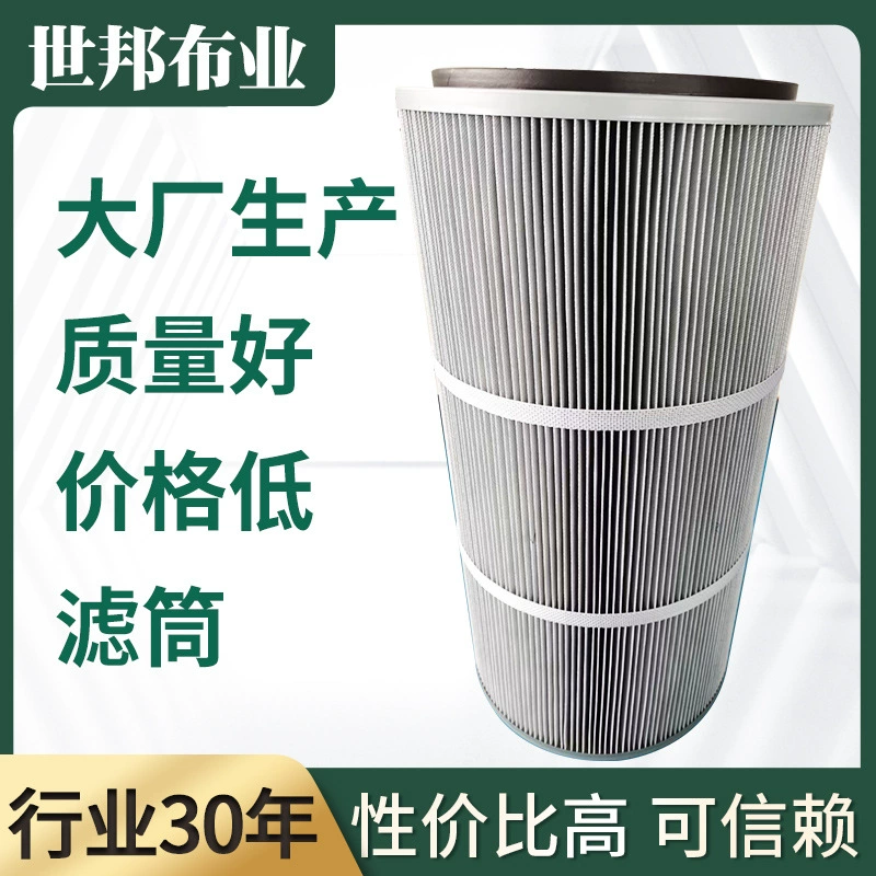 Антистатический пылесборник фильтрующий элемент напыления пластикового порошка фильтрующий картридж