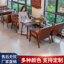 咖啡厅沙发西餐厅奶茶店甜品店复古铁艺休闲洽谈桌椅组合餐饮家具