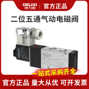 ������늴��y4v210-08�Q���y24V��ӿ����y220v��λ��ͨ����y12V