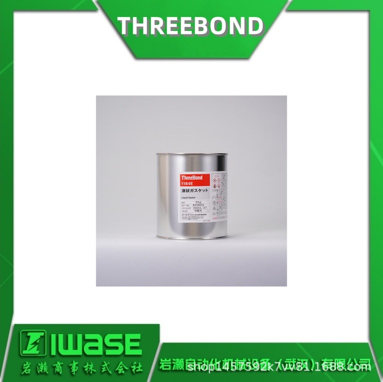 THREEBOND三键 高温密封胶TB1107D 1kg 螺栓密封剂 不干性 灰色