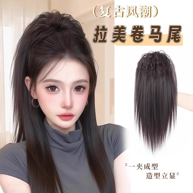 Cauda de caballo peluca trenzada mujer agarrar clip medio-Zalame cascada de caballo alto esponjoso aumento de cabello alto cráneo falso cauda de caballo