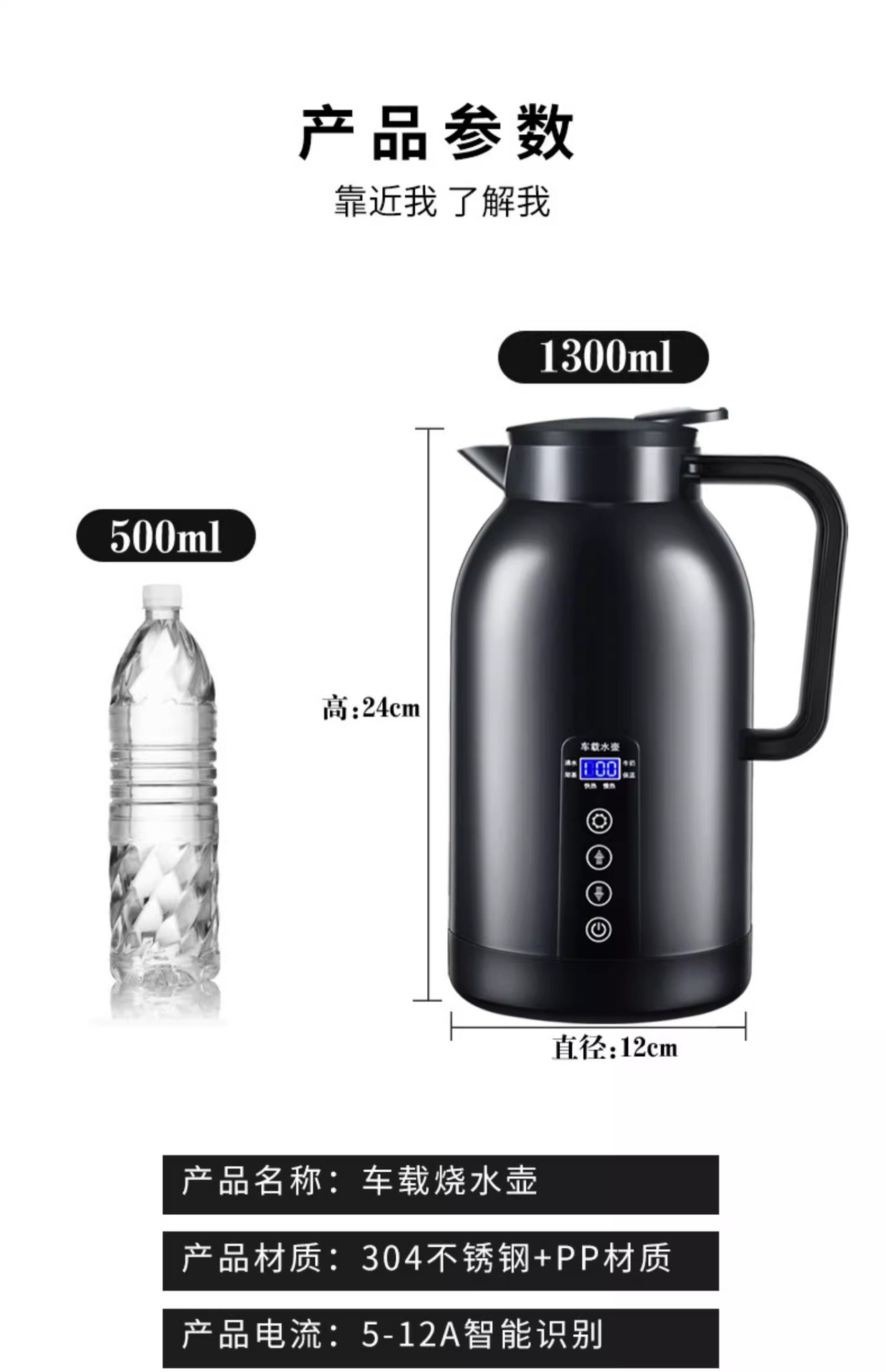 Car Kettle 12v24v Universal Truck Large Capacity Burning Water Cup Insulation Heating Electric Cup Water Heater