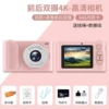 Pink (64G+ video)