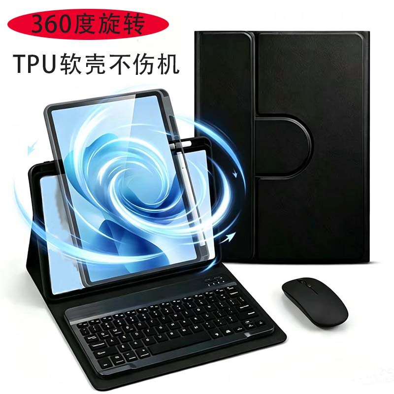 Suitable for Huawei Matepad11.5S Tablet Air12 Keyboard Protective Cover Se11Tpu Soft Shell with Pen Slot Suitable for Huawei Matepad11.5S Tablet Air12 Keyboard Protective Cover Se11Tpu Soft Shell with Pen Slot