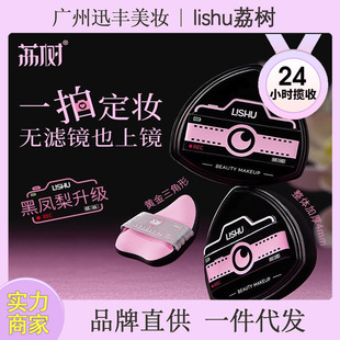�����P��2.0�ۓ��|���Է۵�Һ���øɝ���ö����y��ܛ���y��