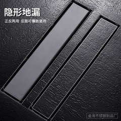 SUS304槍灰色實心條，隱形地漏衛生間陽台防蟲防臭不鏽鋼側排中排