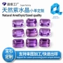 切面刻面天然定制裸石