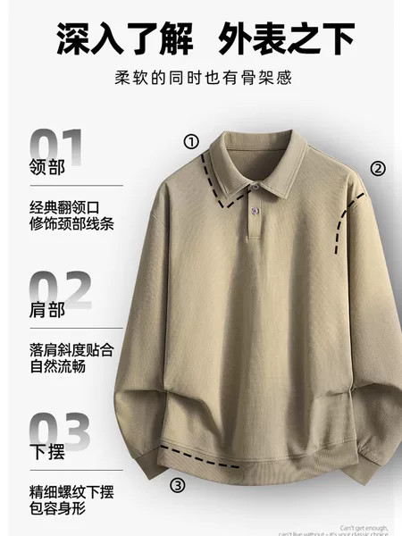 Autumn Men's Polo Collar Sports Sweatshirt, Loose Fit, Drop Shoulder, Casual Pullover, Multi-color Solid Color Sports Long Sleeve Top
