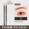 7# gray-brown multi-photo without mid-box packaging