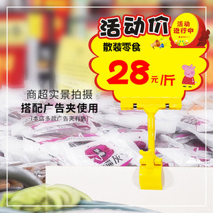 Extra Large Explosion Sticker Pop Advertising Paper Supermarket Product Price Tag Special Price Sticker Price Tag New Popular
