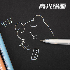 大容量高光繪畫筆美術畫畫手繪素描彩鉛彩色中性手賬黑卡相冊白筆