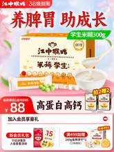 ����ͯ��͡����к�ÌW���׺��Bθ�۠I�BƷ���ͮa�Dʳ���I�B��