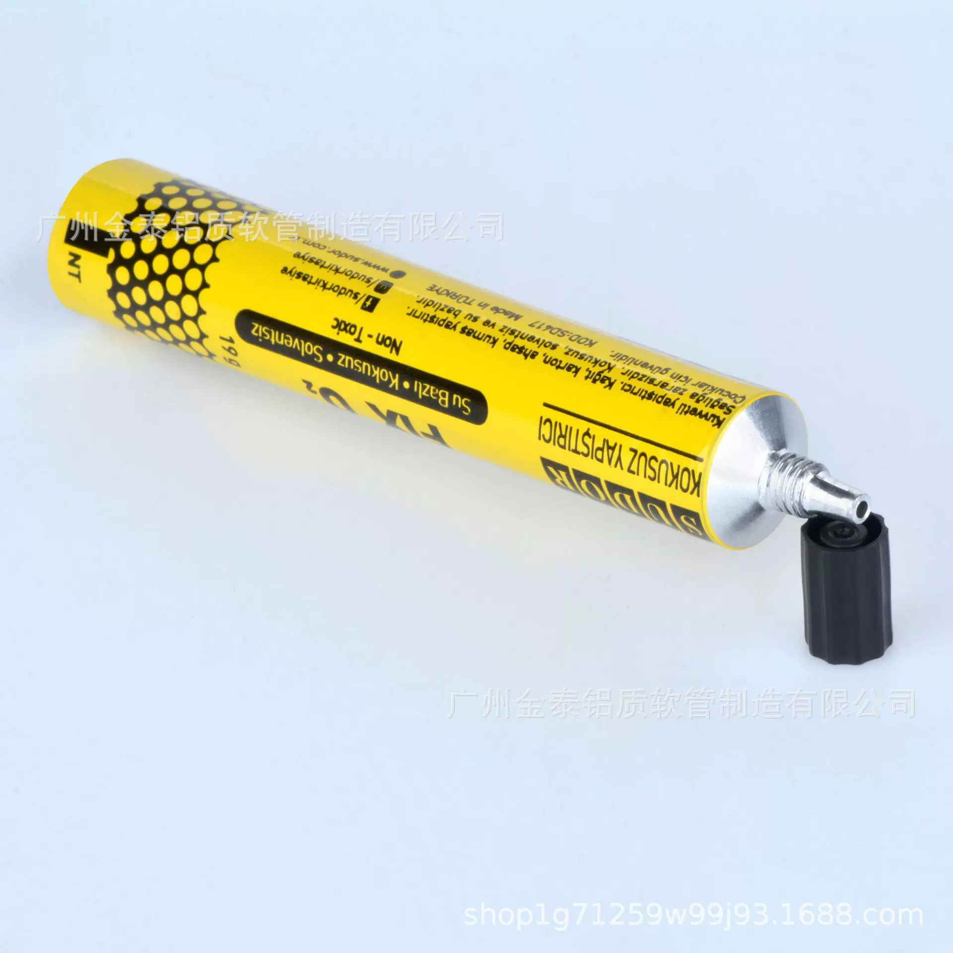 定制30g尖嘴铝管包装 胶水铝质软管加工 工业用品金属包装制品