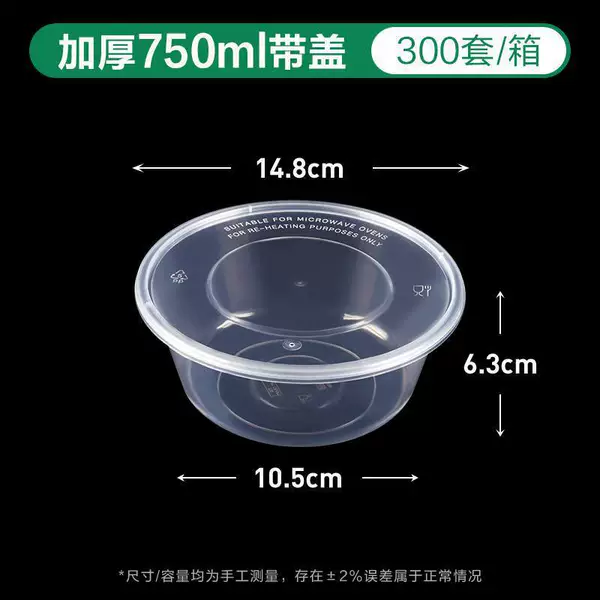 750 ml