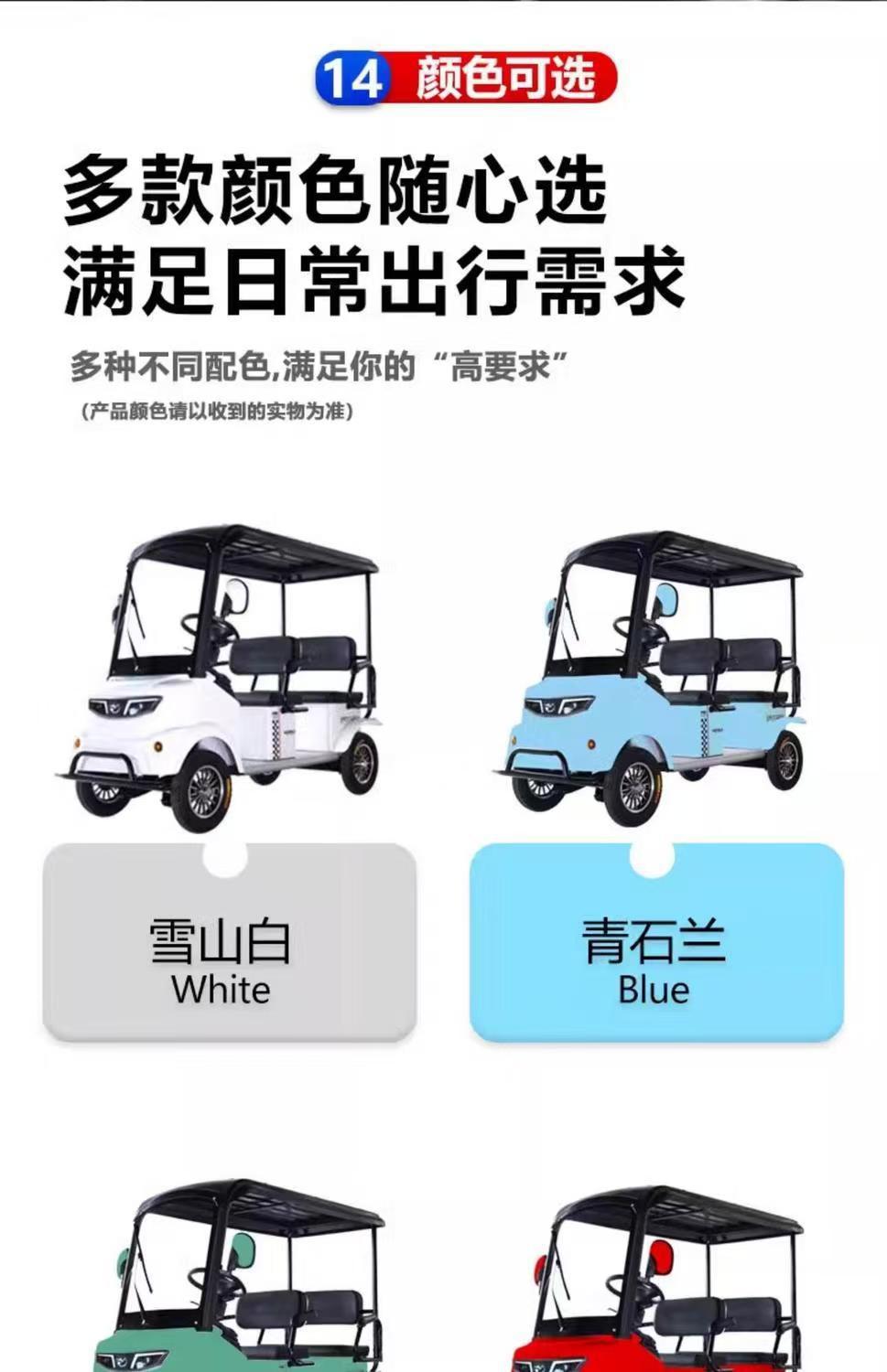 New Model M5 Electric Four-Wheel Mobility Scooter, Tourist Attraction Sightseeing Vehicle, 4-Seater and 6-Seater Passenger Four-Wheeler