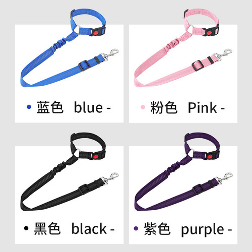 Cross-border pet car traction rope dog car seat belt ring safety rope rear seat traction dog leash wholesale