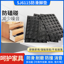 3MSJ6115ײ_|ɫzҾƽ픜p3M SJ6115