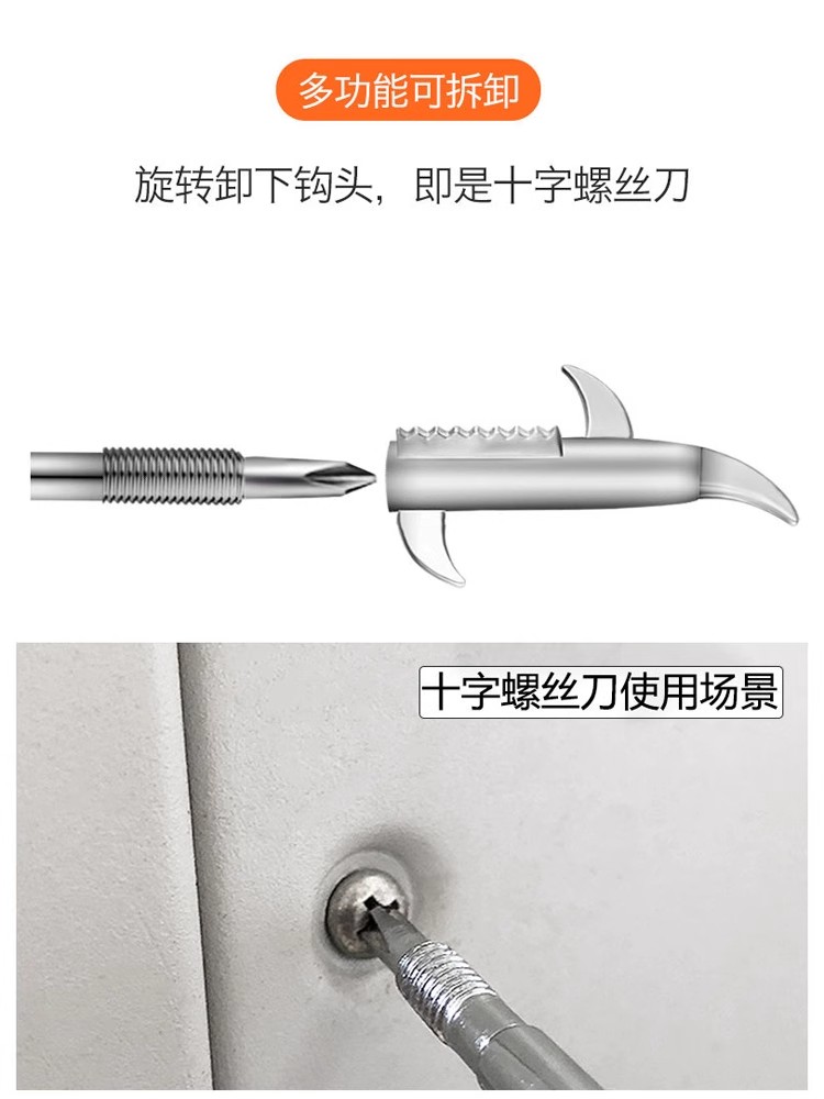 适用汽车轮胎清石钩车胎去除石子清理工具多功能防爆工具缝隙勾车