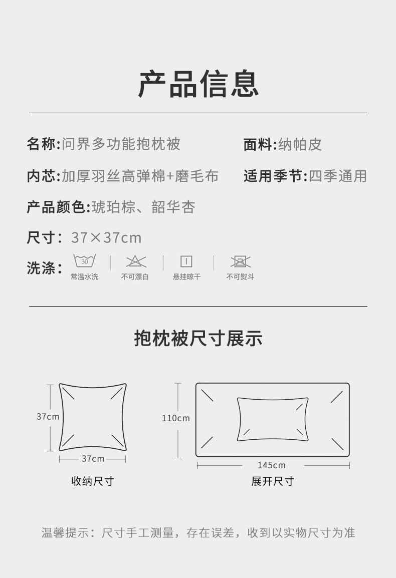 Suitable for Wenjie M9M8M7 Pillow Quilt Multifunctional Car Quilt Waist Pillow Cushion Comfortable and Breathable Car Pillow Quilt