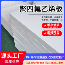 ���ķ���ϩ��ģ�����F�������ط�����Ĺ��I���B��ptfe�ķ��|��