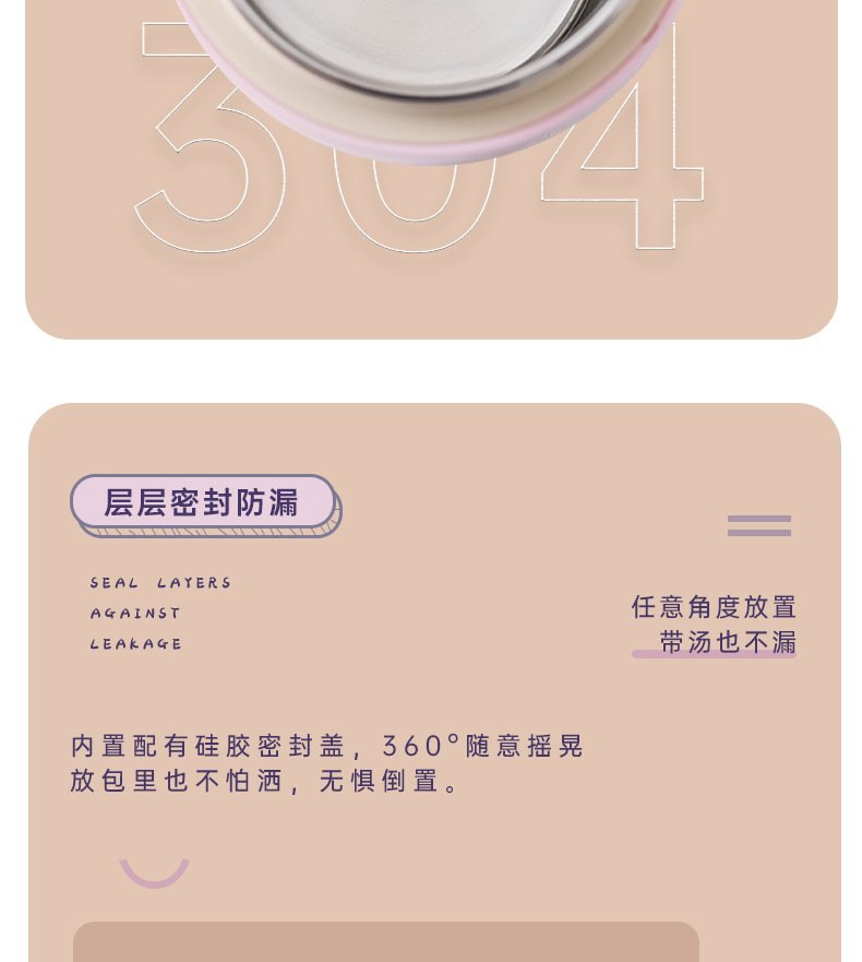 保温杯_07.jpg